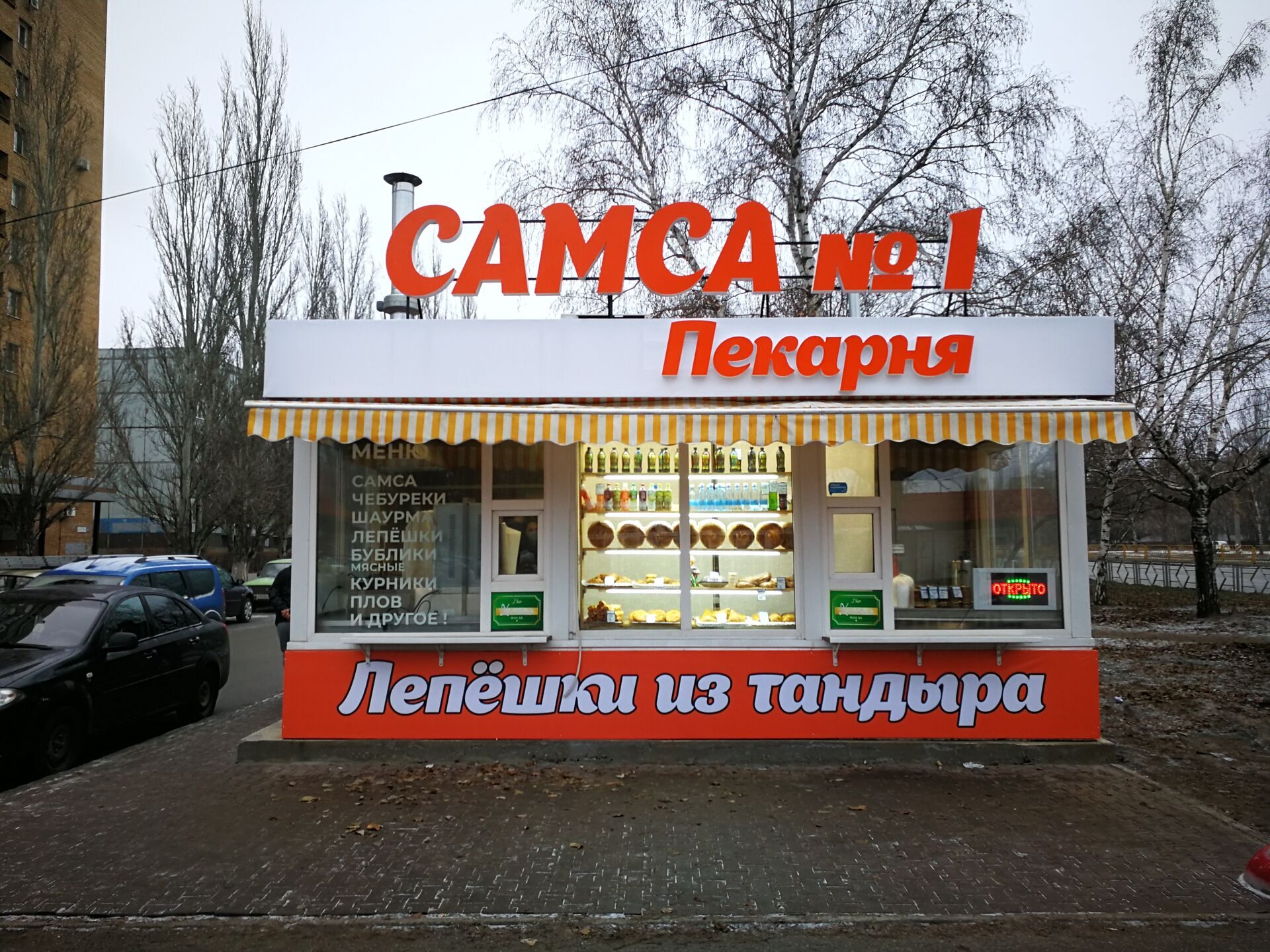 Объёмные световые буквы + баннер на подрамнике