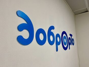 Псевдообъёмный логотип